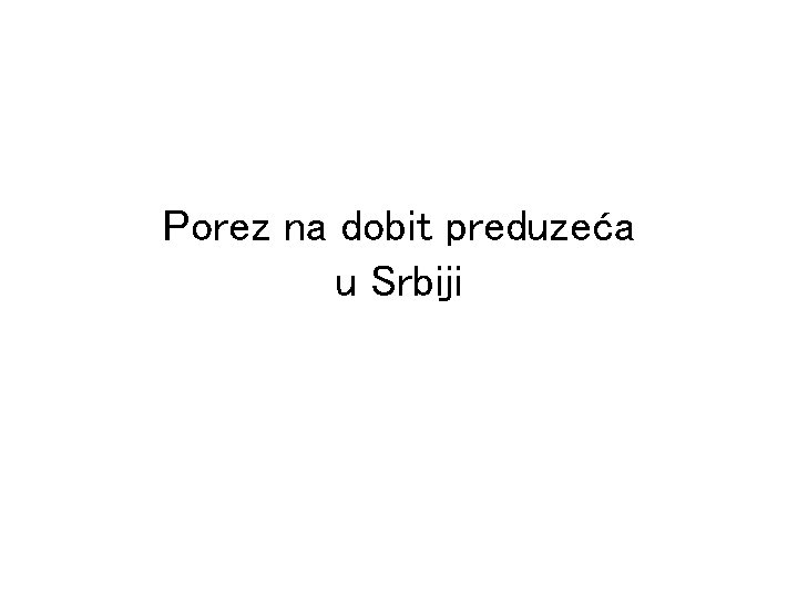 Porez na dobit preduzeća u Srbiji 