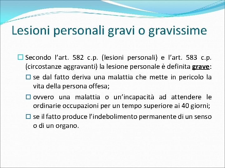 Lesioni personali gravi o gravissime Secondo l’art. 582 c. p. (lesioni personali) e l’art.