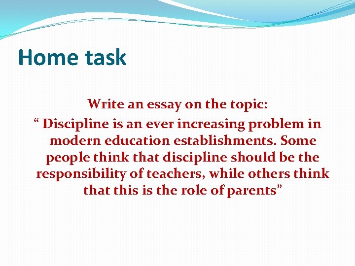 Home task Write an essay on the topic: “ Discipline is an ever increasing