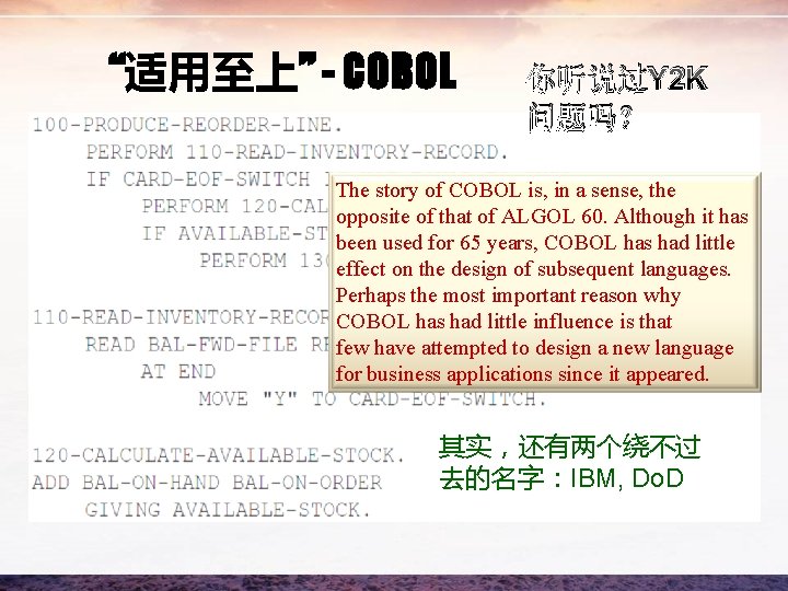 “适用至上” - COBOL 你听说过Y 2 K 问题吗？ The story of COBOL is, in a