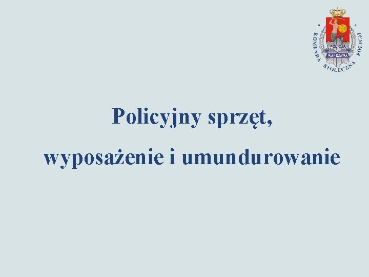 Policyjny sprzęt, wyposażenie i umundurowanie 