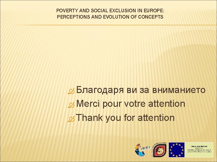 POVERTY AND SOCIAL EXCLUSION IN EUROPE: PERCEPTIONS AND EVOLUTION OF CONCEPTS Благодаря ви за POVERTY AND SOCIAL EXCLUSION IN EUROPE: PERCEPTIONS AND EVOLUTION OF CONCEPTS Благодаря ви за