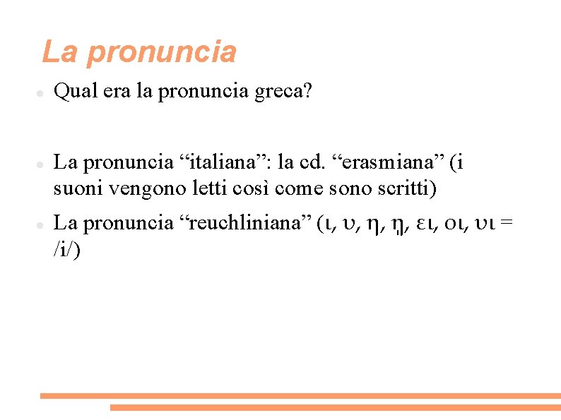 La pronuncia Qual era la pronuncia greca? La pronuncia “italiana”: la cd. “erasmiana” (i