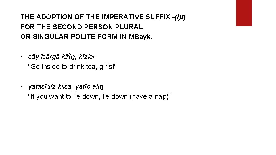 THE ADOPTION OF THE IMPERATIVE SUFFIX -(I)ŋ FOR THE SECOND PERSON PLURAL OR SINGULAR