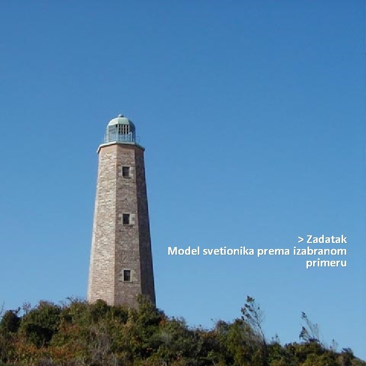 > Zadatak Model svetionika prema izabranom primeru > Zadatak Model svetionika prema izabranom primeru