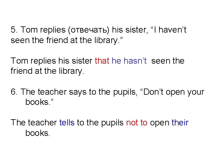 5. Tom replies (отвечать) his sister, “I haven’t seen the friend at the library.