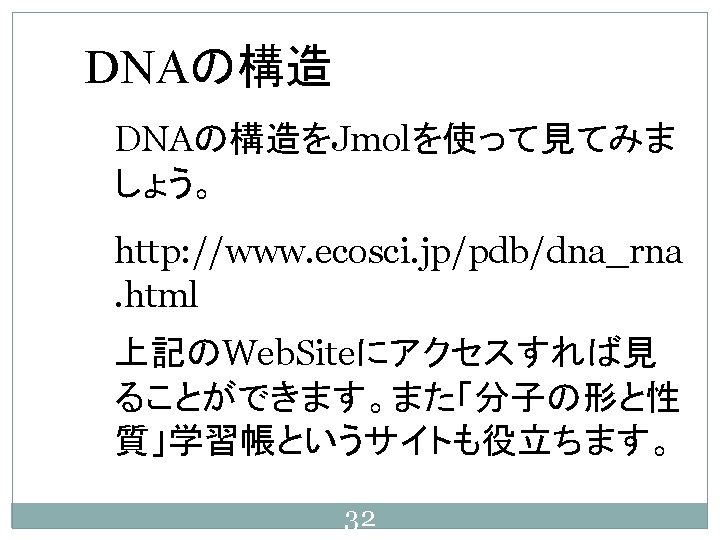 slidetodoc com