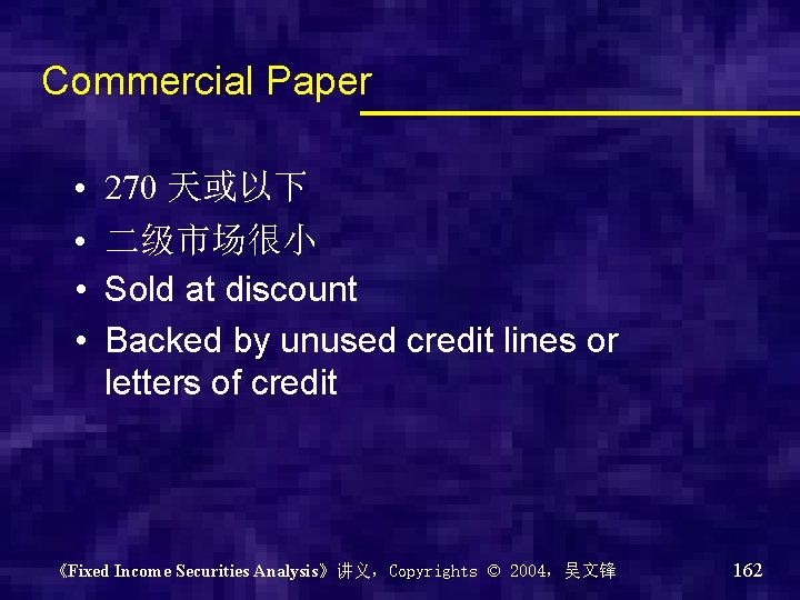 Commercial Paper • • 270 天或以下 二级市场很小 Sold at discount Backed by unused credit