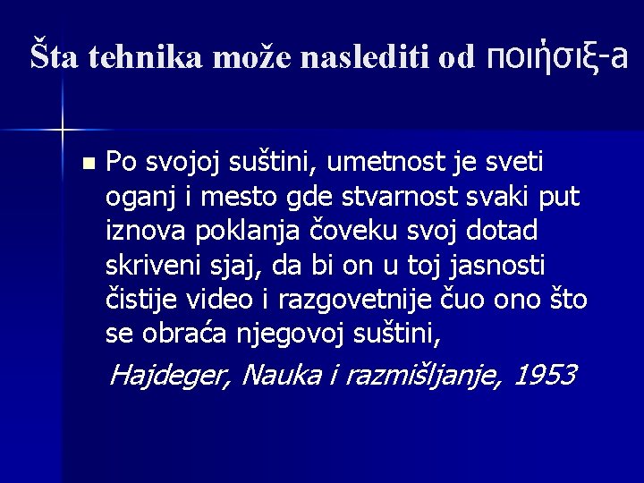 Šta tehnika može naslediti od ποιήσιξ-a n Po svojoj suštini, umetnost je sveti oganj