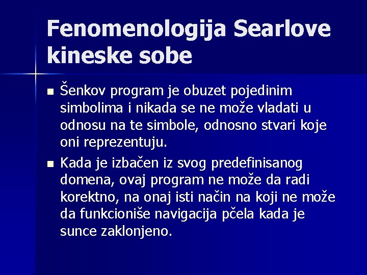 Fenomenologija Searlove kineske sobe n n Šenkov program je obuzet pojedinim simbolima i nikada