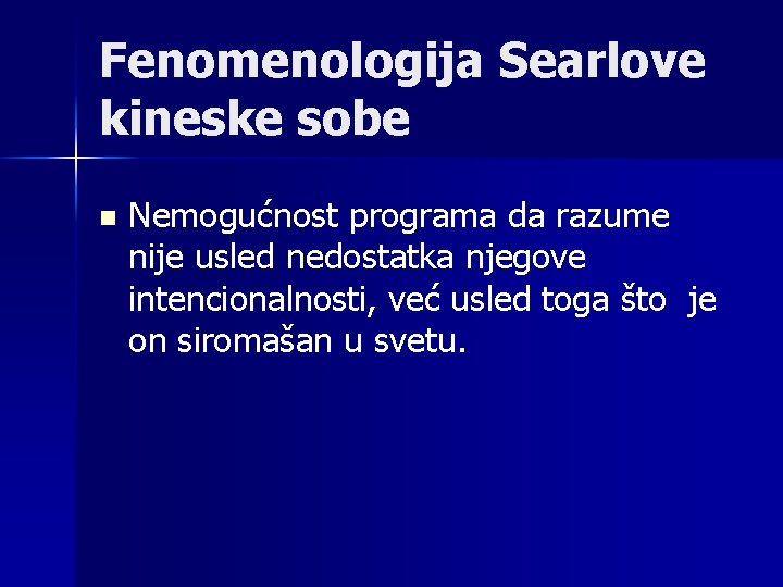 Fenomenologija Searlove kineske sobe n Nemogućnost programa da razume nije usled nedostatka njegove intencionalnosti,