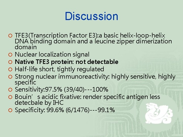 Discussion ¡ TFE 3(Transcription Factor E 3): a basic helix-loop-helix ¡ ¡ ¡ ¡