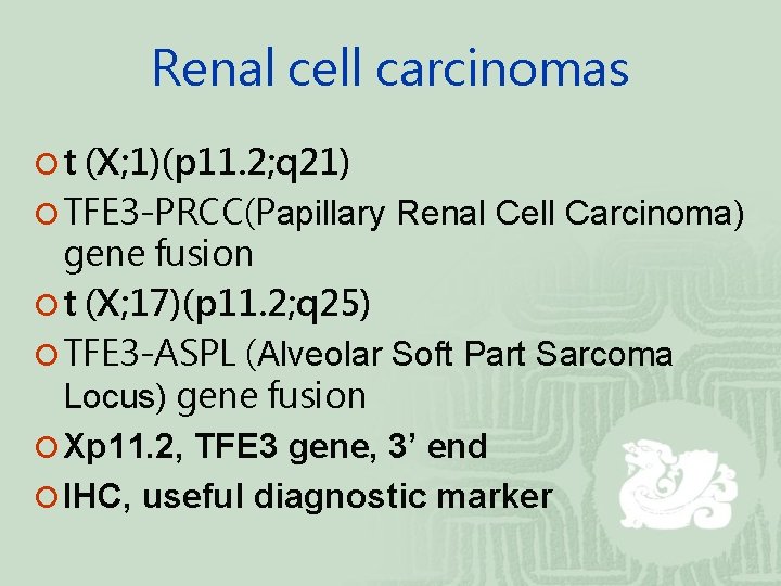 Renal cell carcinomas ¡ t (X; 1)(p 11. 2; q 21) ¡ TFE 3