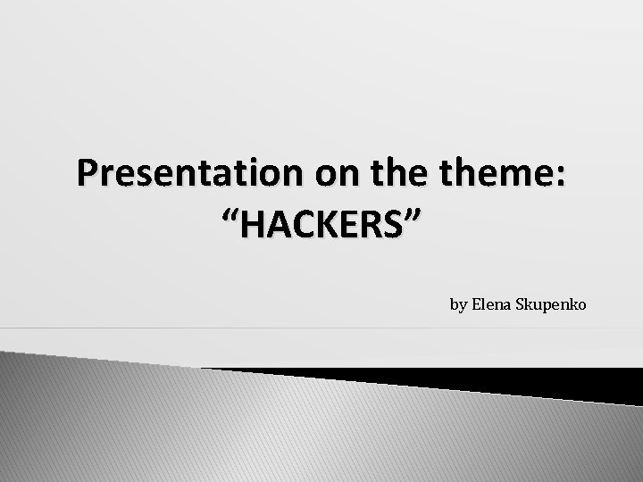 Presentation on theme: “HACKERS” by Elena Skupenko 