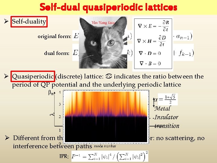 Self-dual quasiperiodic lattices Ø Self-duality original form: dual form: Ø Quasiperiodic (discrete) lattice: a