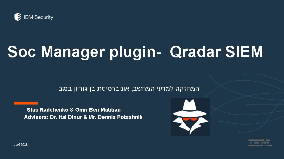 Soc Manager plugin- Qradar SIEM בנגב גוריון - בן אוניברסיטת , המחשב למדעי המחלקה