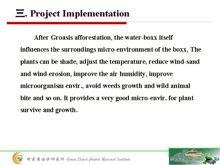 三. Project Implementation After Groasis afforestation, the water-boxx itself influences the surroudings micro-environment of