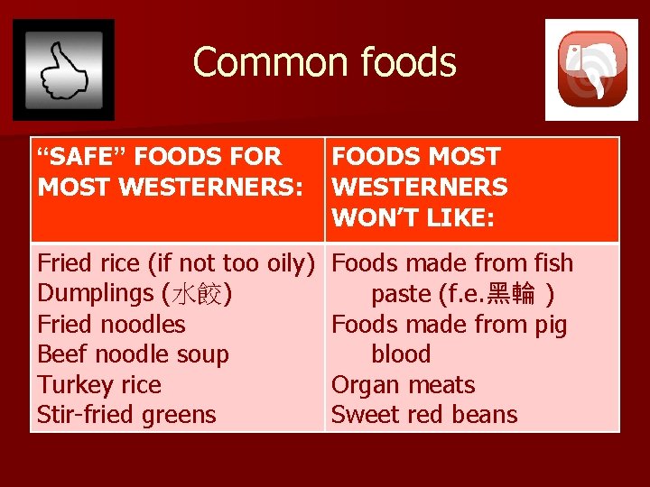 Common foods “SAFE” FOODS FOR MOST WESTERNERS: FOODS MOST WESTERNERS WON’T LIKE: Fried rice