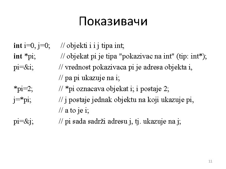 Показивачи int i=0, j=0; int *pi; pi=&i; *pi=2; j=*pi; pi=&j; // objekti i i