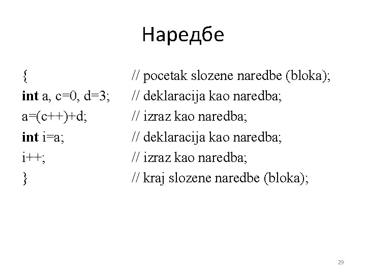 Наредбе { int a, c=0, d=3; a=(c++)+d; int i=a; i++; } // pocetak slozene