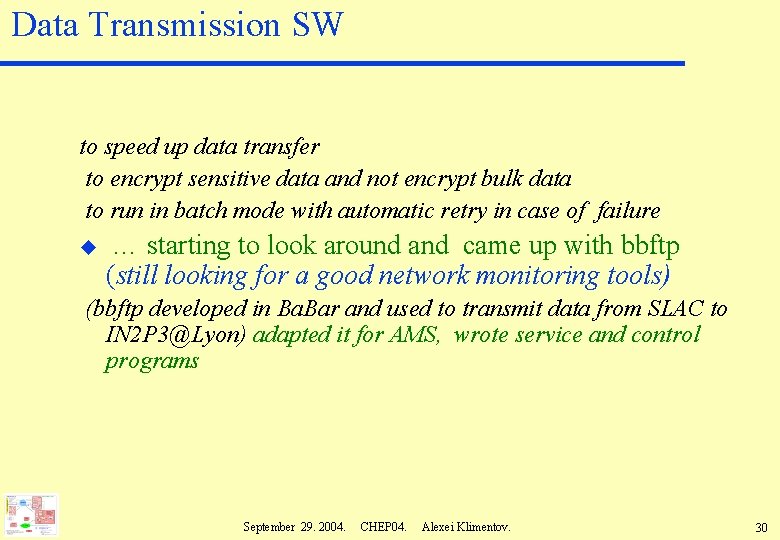 Data Transmission SW to speed up data transfer to encrypt sensitive data and not