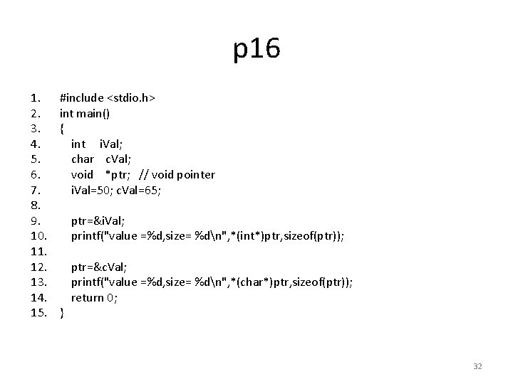 p 16 1. 2. 3. 4. 5. 6. 7. 8. 9. 10. 11. 12.