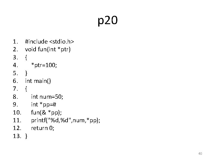 p 20 1. 2. 3. 4. 5. 6. 7. 8. 9. 10. 11. 12.