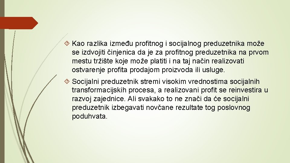  Kao razlika između profitnog i socijalnog preduzetnika može se izdvojiti činjenica da je