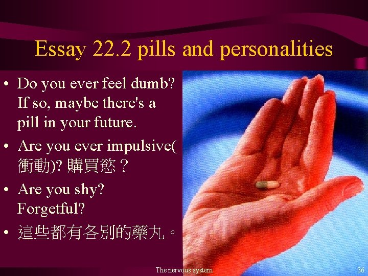 Essay 22. 2 pills and personalities • Do you ever feel dumb? If so,