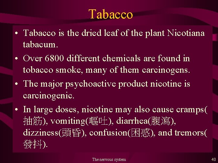 Tabacco • Tabacco is the dried leaf of the plant Nicotiana tabacum. • Over