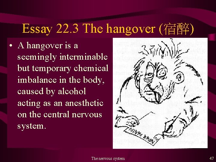 Essay 22. 3 The hangover (宿醉) • A hangover is a seemingly interminable but