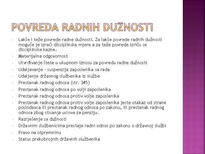  Lakše i teže povrede radne dužnosti. Za lakše povrede radnih dužnosti moguće je