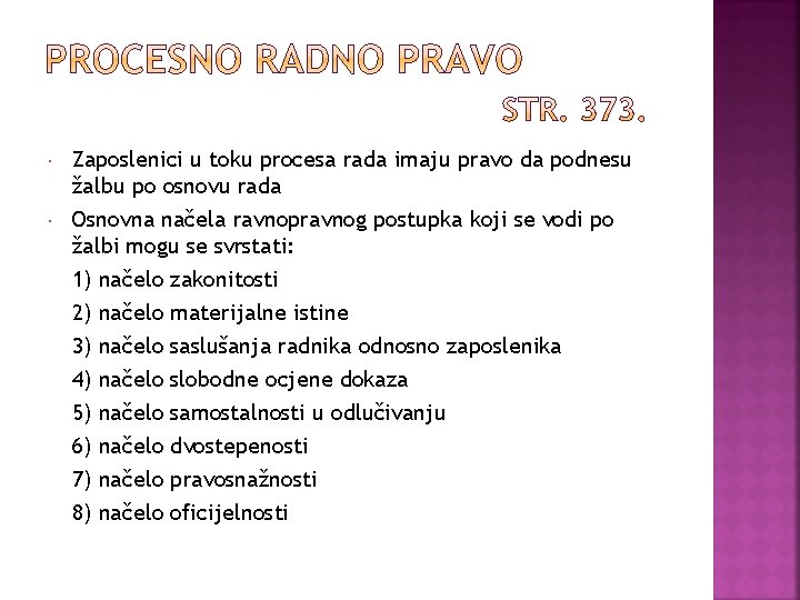  Zaposlenici u toku procesa rada imaju pravo da podnesu žalbu po osnovu rada