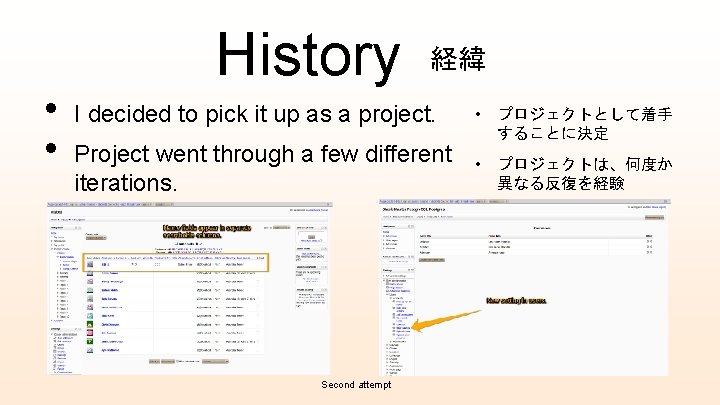  • • History 経緯 I decided to pick it up as a project.