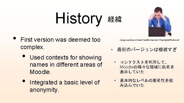 History • First version was deemed too complex. • • Used contexts for showing