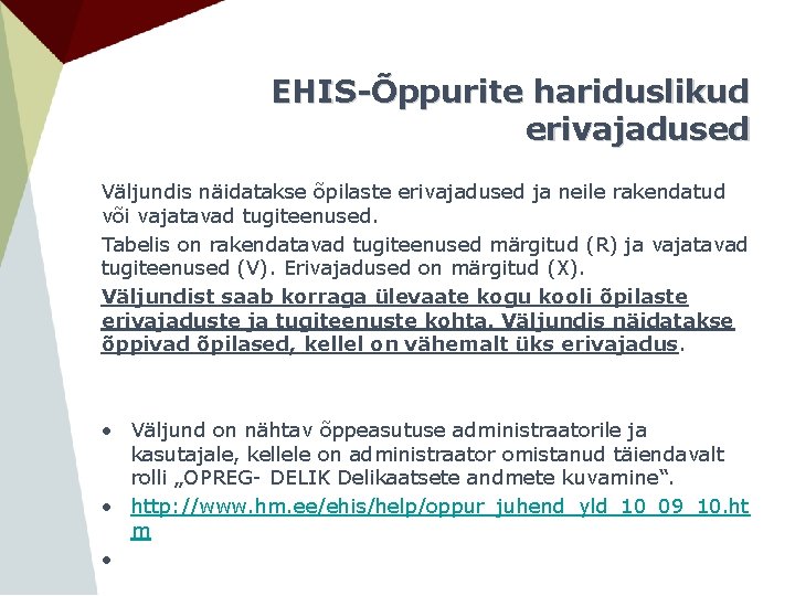 EHIS-Õppurite hariduslikud erivajadused Väljundis näidatakse õpilaste erivajadused ja neile rakendatud või vajatavad tugiteenused. Tabelis