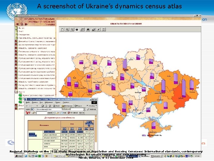 A screenshot of Ukraine’s dynamics census atlas Regional Workshop on the 2010 World Programme