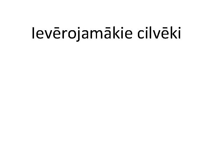 Ievērojamākie cilvēki 