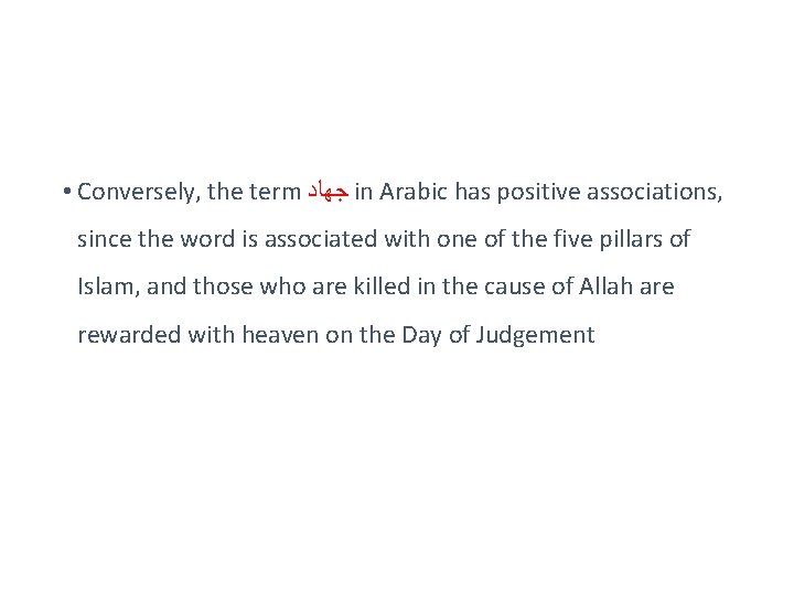  • Conversely, the term ﺟﻬﺎﺩ in Arabic has positive associations, since the word