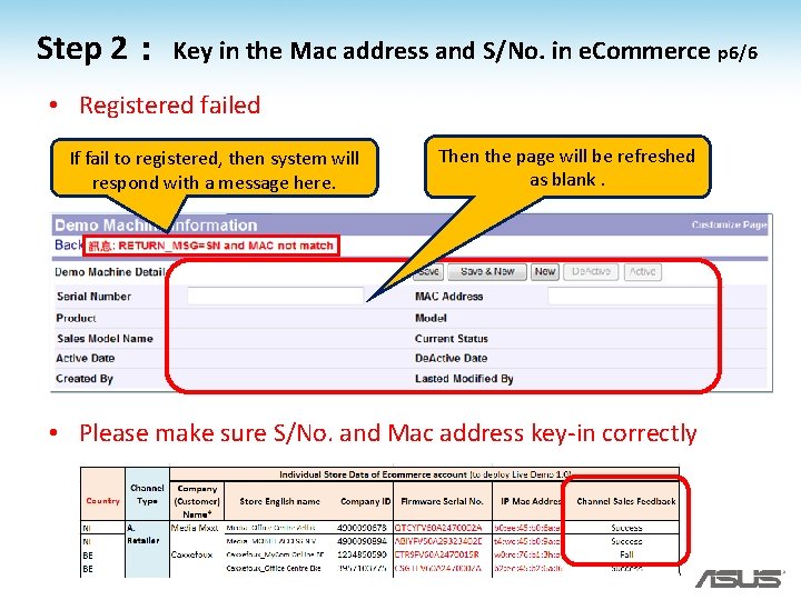 Step 2: Key in the Mac address and S/No. in e. Commerce p 6/6 Step 2: Key in the Mac address and S/No. in e. Commerce p 6/6