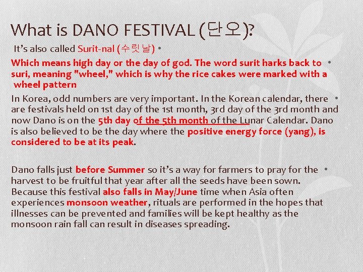 What is DANO FESTIVAL (단오)? It’s also called Surit-nal (수릿날) • Which means high