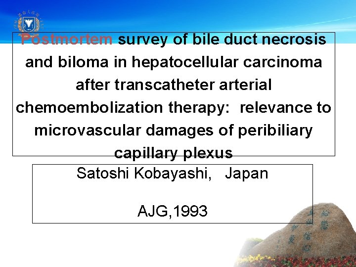 Postmortem survey of bile duct necrosis and biloma in hepatocellular carcinoma after transcatheter arterial