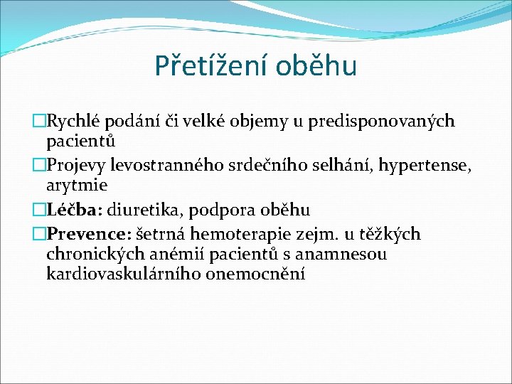 Přetížení oběhu �Rychlé podání či velké objemy u predisponovaných pacientů �Projevy levostranného srdečního selhání,