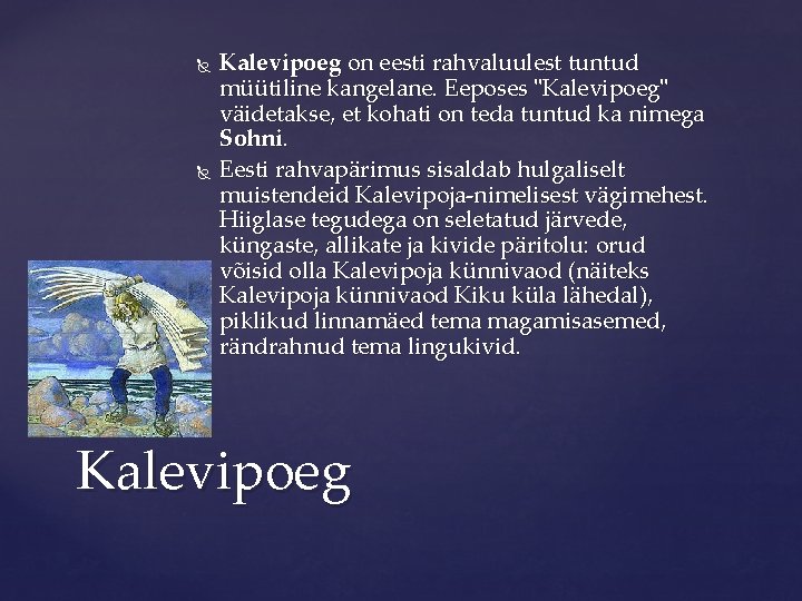  Kalevipoeg on eesti rahvaluulest tuntud müütiline kangelane. Eeposes "Kalevipoeg" väidetakse, et kohati on