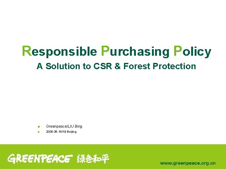 Responsible Purchasing Policy A Solution to CSR & Forest Protection ■ Greenpeace/LIU Bing ■