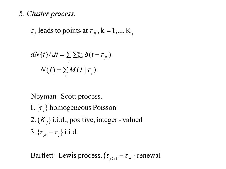5. Cluster process. 