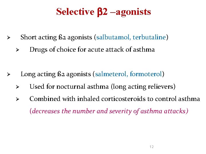 Selective 2 –agonists Short acting ß 2 agonists (salbutamol, terbutaline) Ø Ø Drugs of Selective 2 –agonists Short acting ß 2 agonists (salbutamol, terbutaline) Ø Ø Drugs of