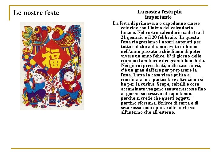Le nostre feste La nostra festa più importante La festa di primavera o capodanno
