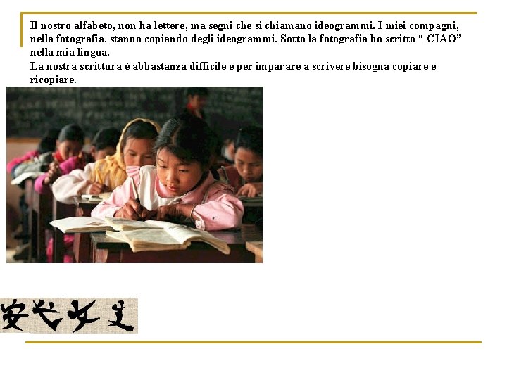 Il nostro alfabeto, non ha lettere, ma segni che si chiamano ideogrammi. I miei