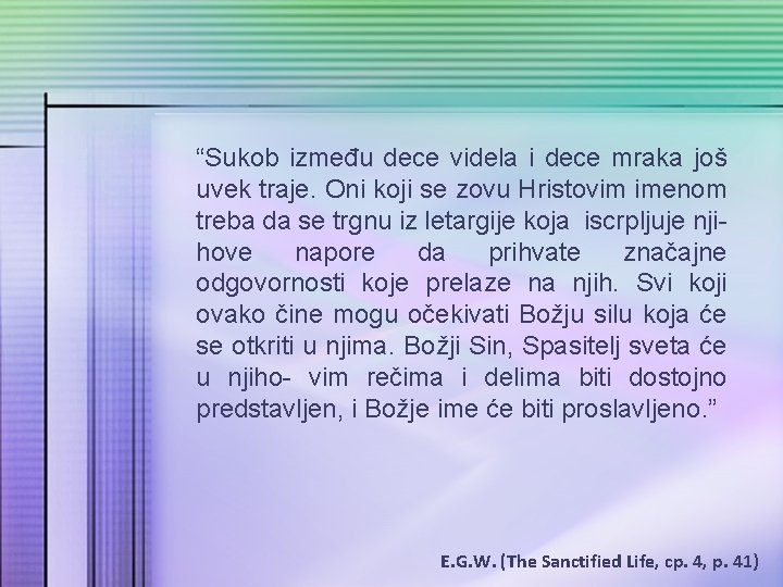 “Sukob između dece videla i dece mraka još uvek traje. Oni koji se zovu